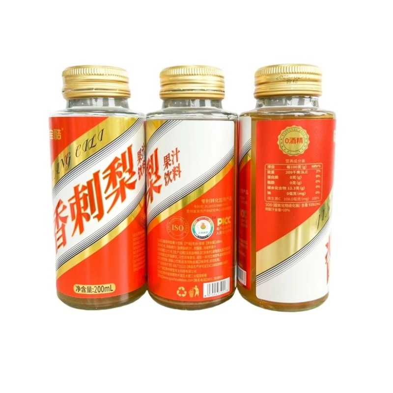独特的口感，刺梨和苹果的发酵形成酱香刺梨饮料。火锅烧超烤解腻