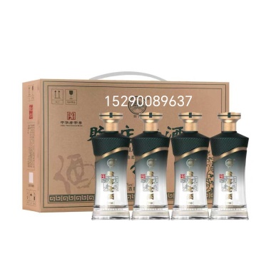 52度赊店老酒，F30（新品）500Ml×4瓶/件（绵柔）