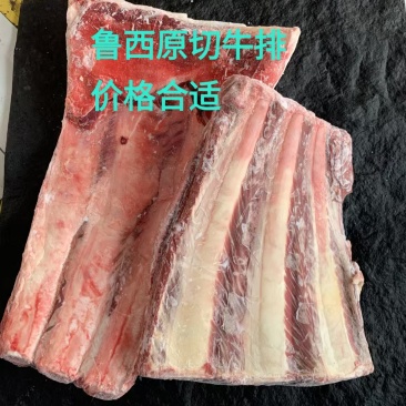 鲁西原切牛排