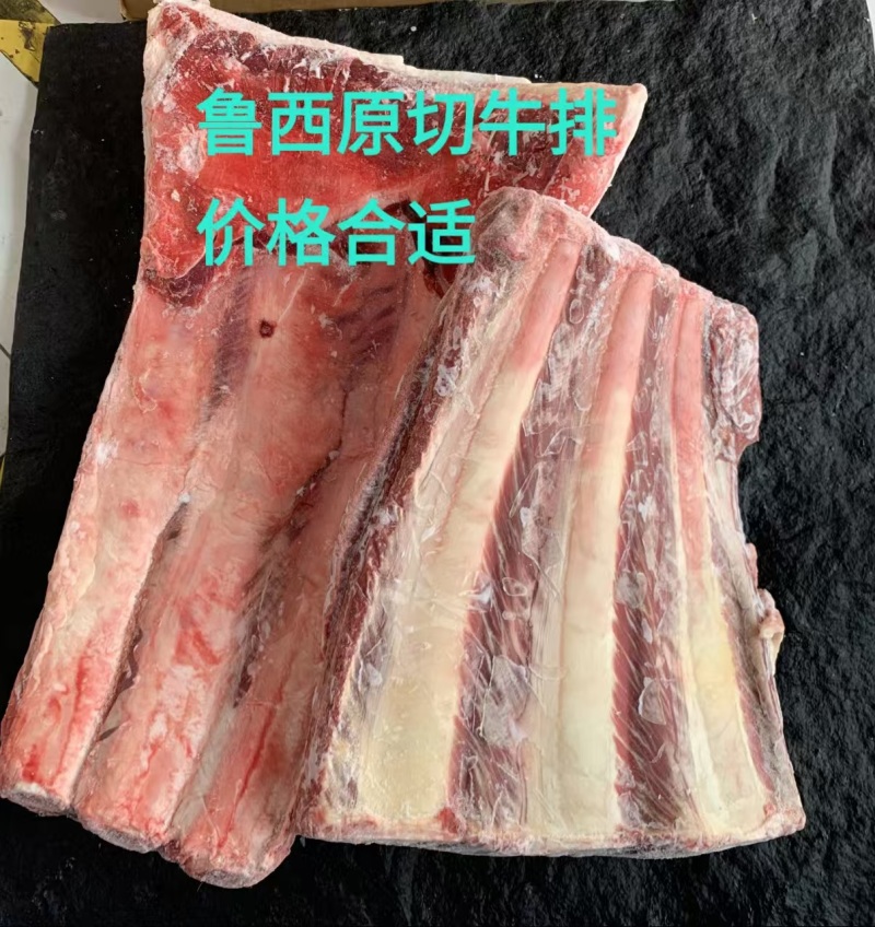 鲁西原切牛排