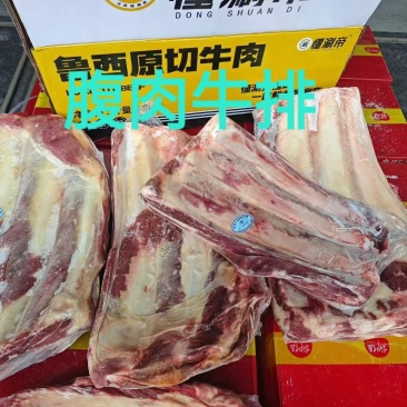 腹肉牛排