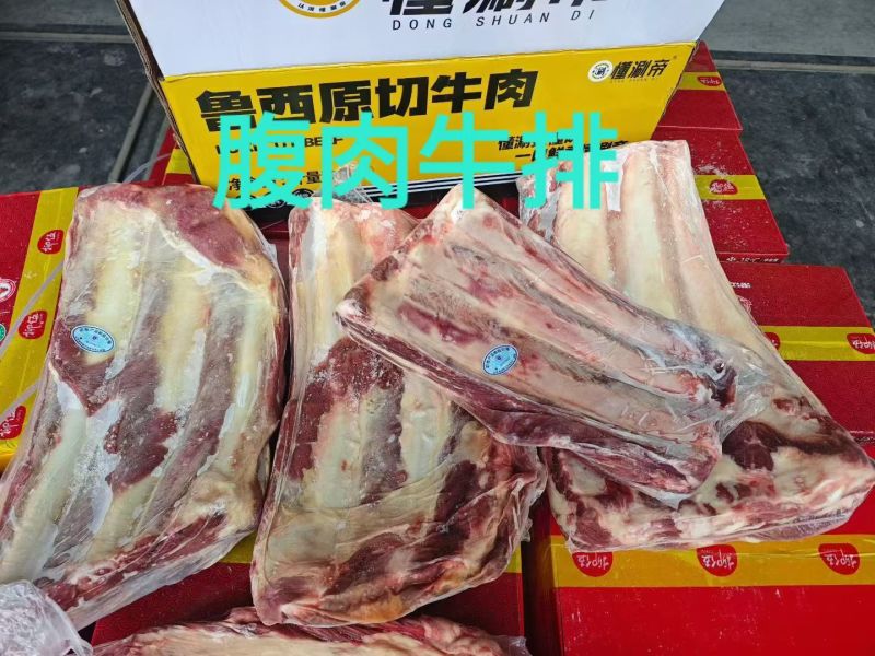 腹肉牛排