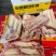 腹肉牛排