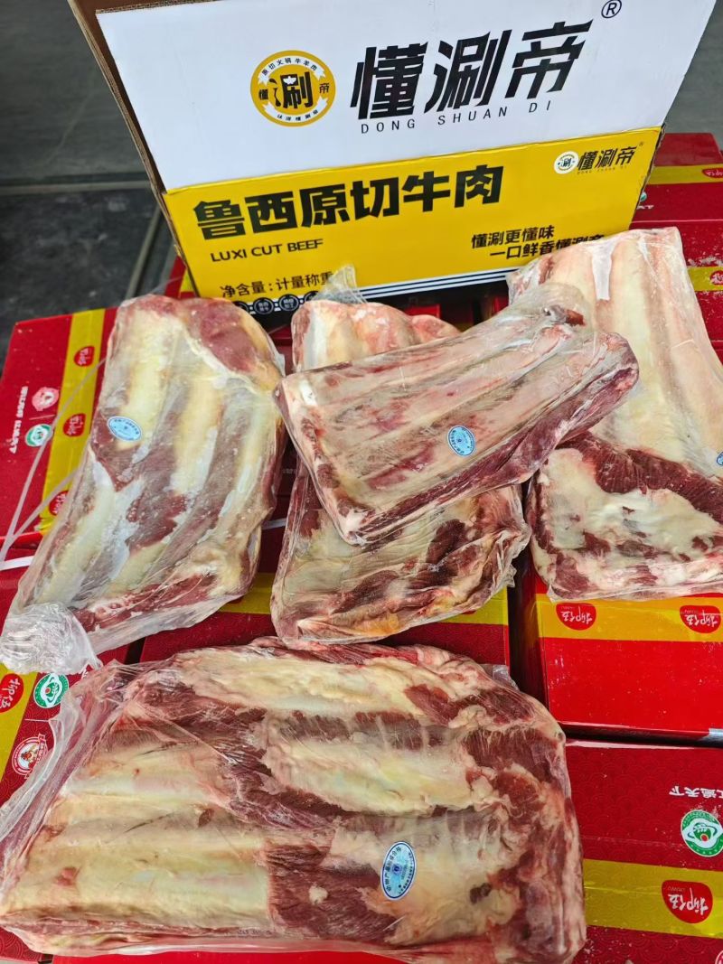 腹肉牛排