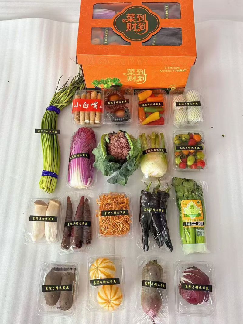 寿光精品套餐礼包