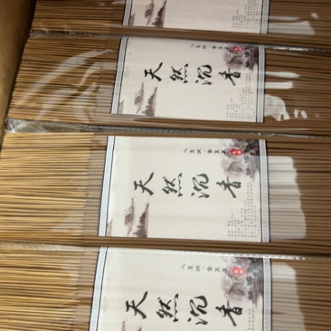 源头工厂佛香礼佛香家用供香批发，半斤一包，一包也是批发价。