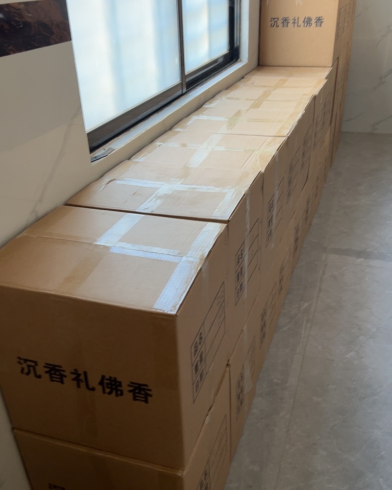源头工厂佛香礼佛香家用供香批发，半斤一包，一包也是批发价。