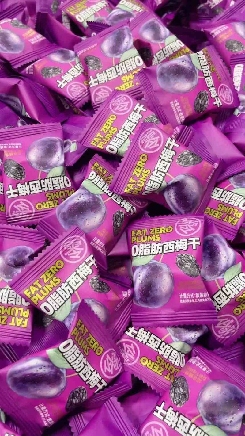 西梅干独立包装现货多多价格也便宜需要老板联系我