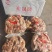 裕盛隆去皮熟羊肉，新日期，大量现货！卤肉熟食羊汤必备回利**