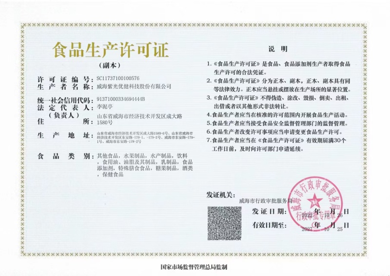 无花果酒，750毫升，35一瓶，一箱6个