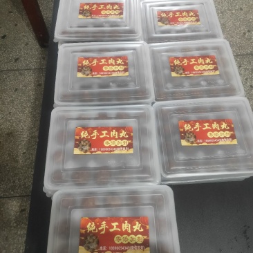 湖南长沙市浏阳市本地手工肉丸