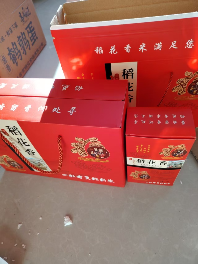 稻花香大米