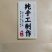 桂林市平乐县柿饼红薯干