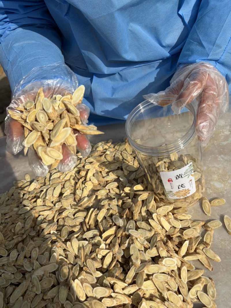 黄芪片