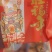 黄骅脆冬枣