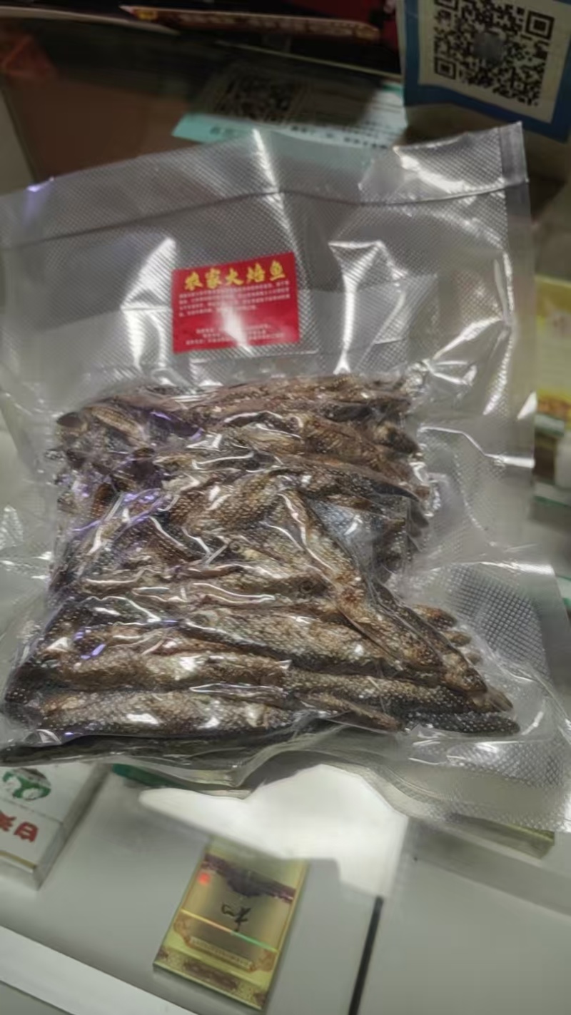 湖南浏阳特产火焙河鱼