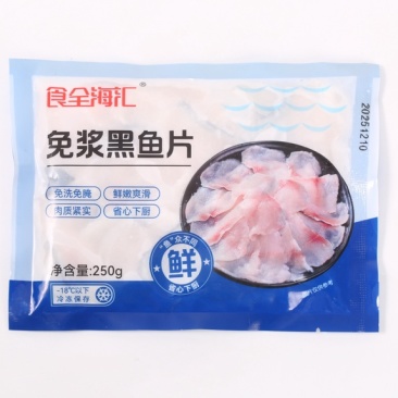 免浆黑鱼片实力厂家全国发货10件起