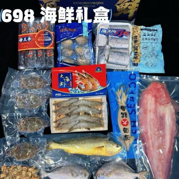 威海海鲜大礼包