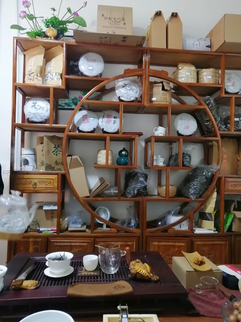 茶叶