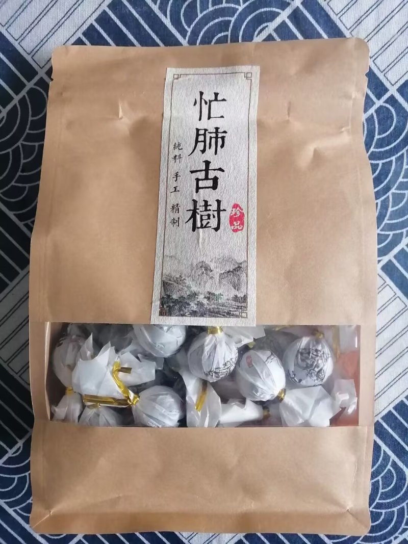 茶叶
