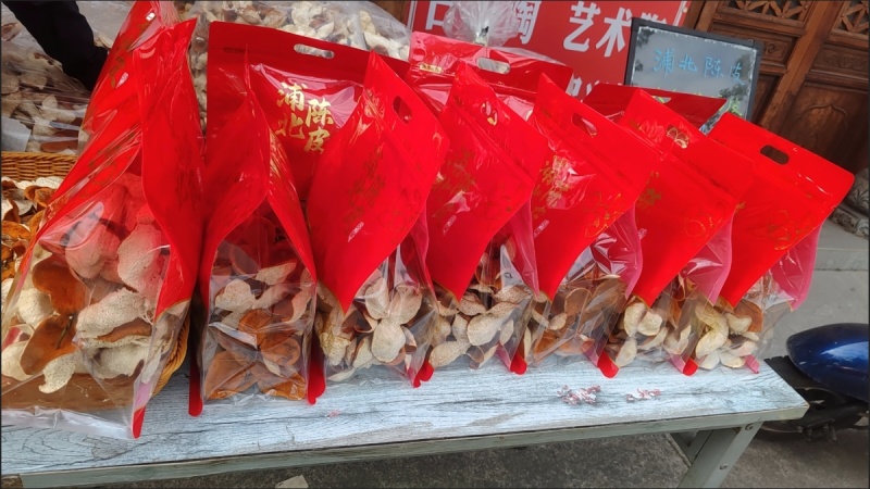 广西浦北陈皮