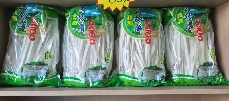 马铃薯手工粉条