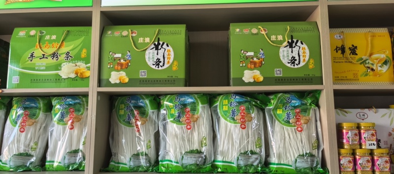 马铃薯手工粉条