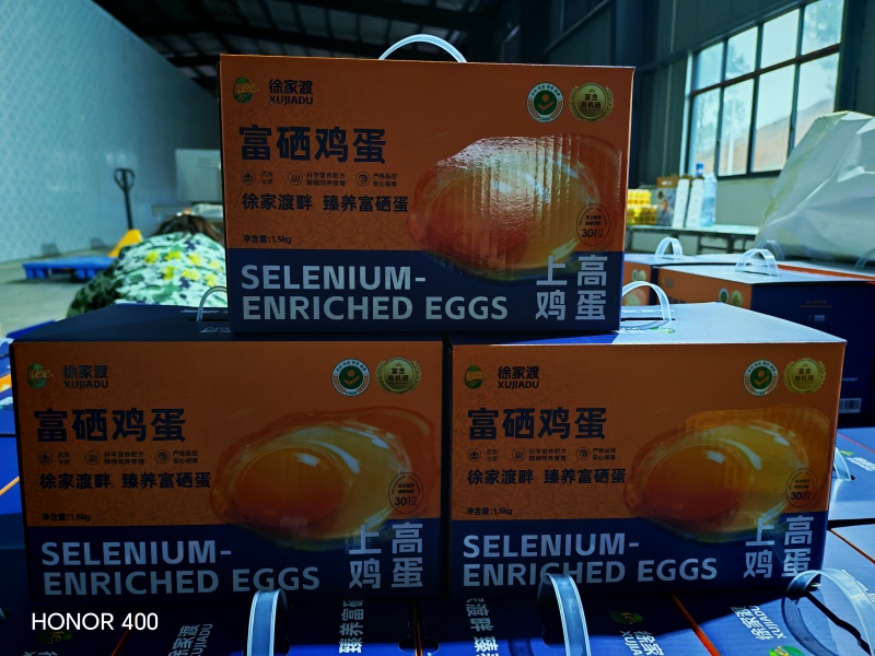 富硒蛋礼盒