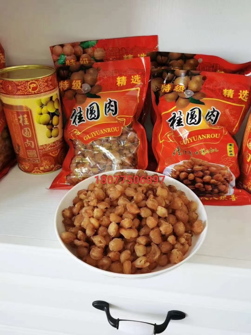 广西桂圆肉