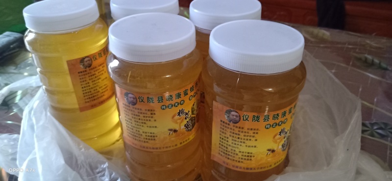 蜂蜜