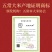 旭龙谷特等五常大米稻花香2号2025新米礼盒装