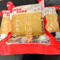土家豆腐干