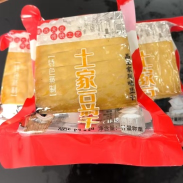 土家豆腐干