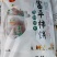 陕西富平柿饼