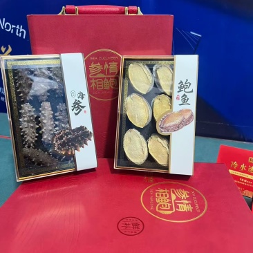 威海干海参鲍鱼礼盒