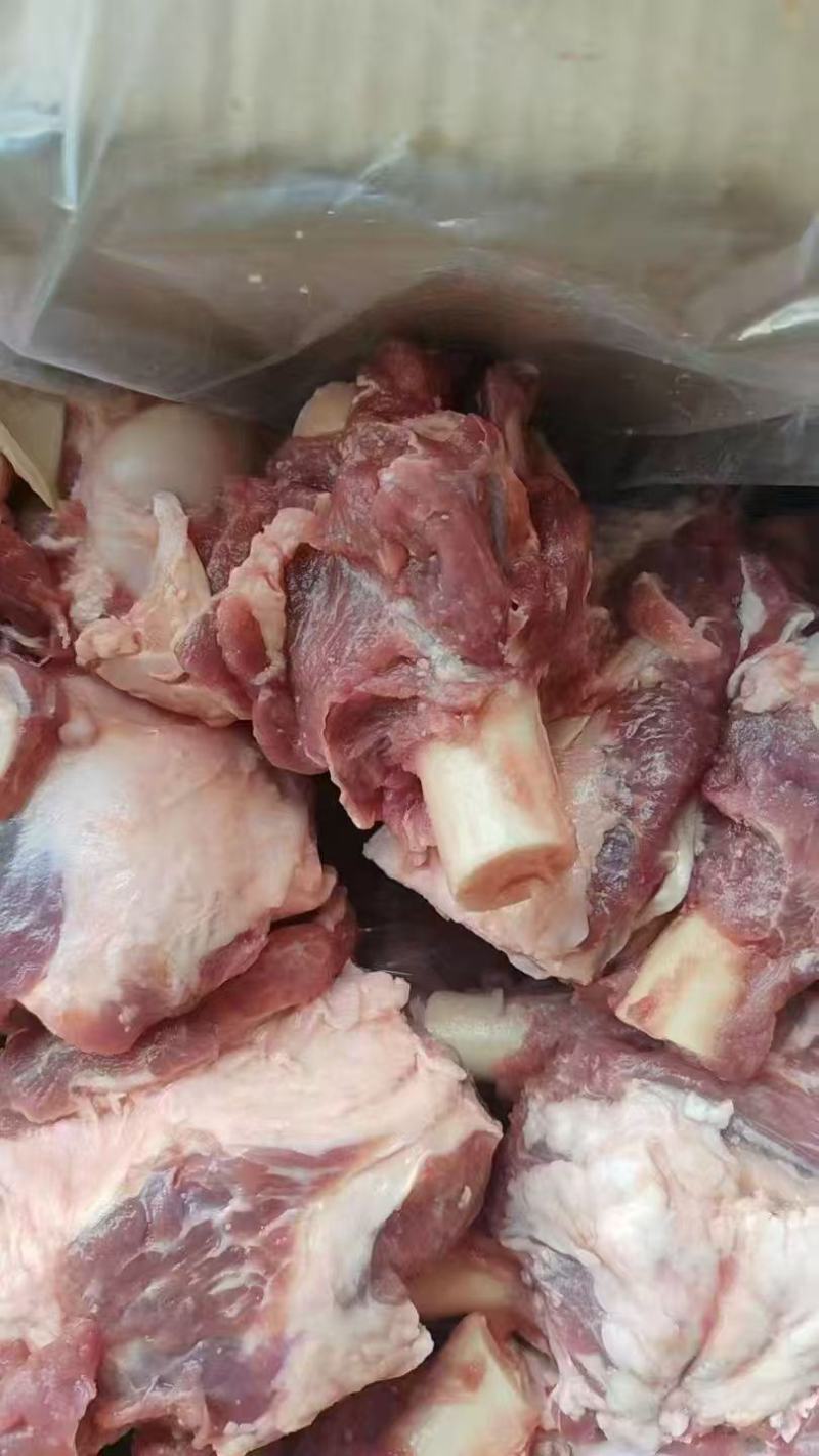 满肉羊棒骨