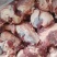 满肉羊棒骨
