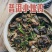 云南高山撇菜根，特色菜根，佤味牛皮