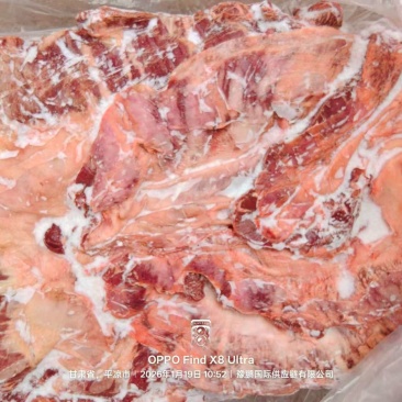 护心肉
