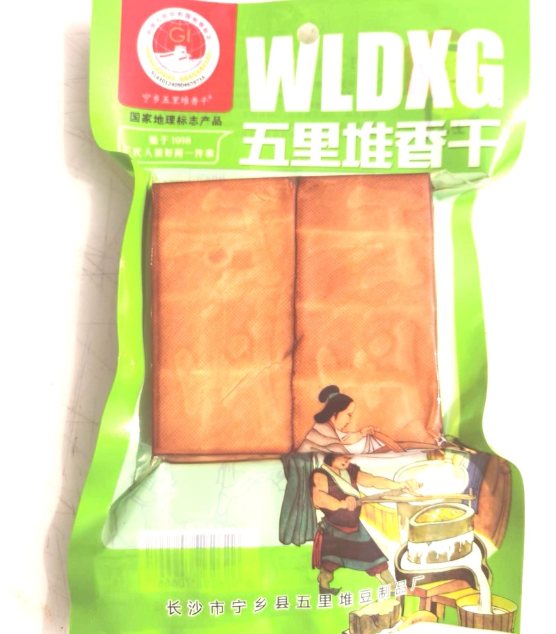 宁乡五里堆香干