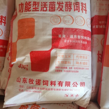 发酵饲料干粉，可直接替代玉米麸皮使用降低成本，菌群高，80斤