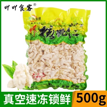 去皮鲜核桃仁