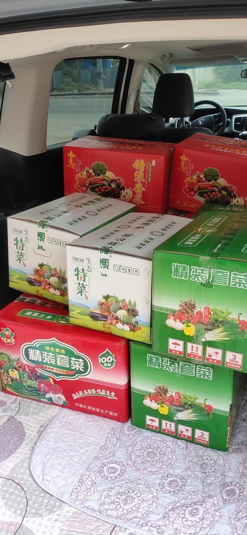 精品套菜