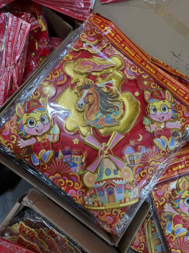 福字，对联，中国结，灯笼及春节挂饰等春节用品批发