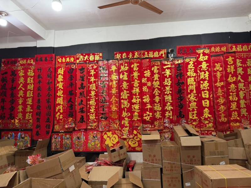 福字，对联，中国结，灯笼及春节挂饰等春节用品批发