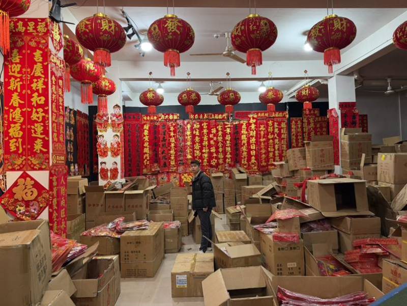福字，对联，中国结，灯笼及春节挂饰等春节用品批发