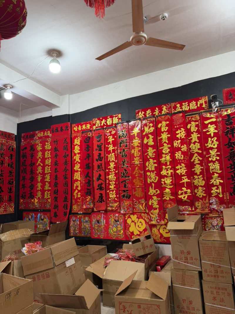 福字，对联，中国结，灯笼及春节挂饰等春节用品批发
