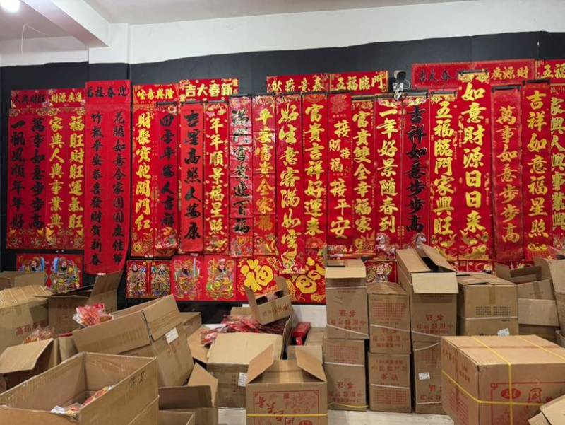 福字，对联，中国结，灯笼及春节挂饰等春节用品批发