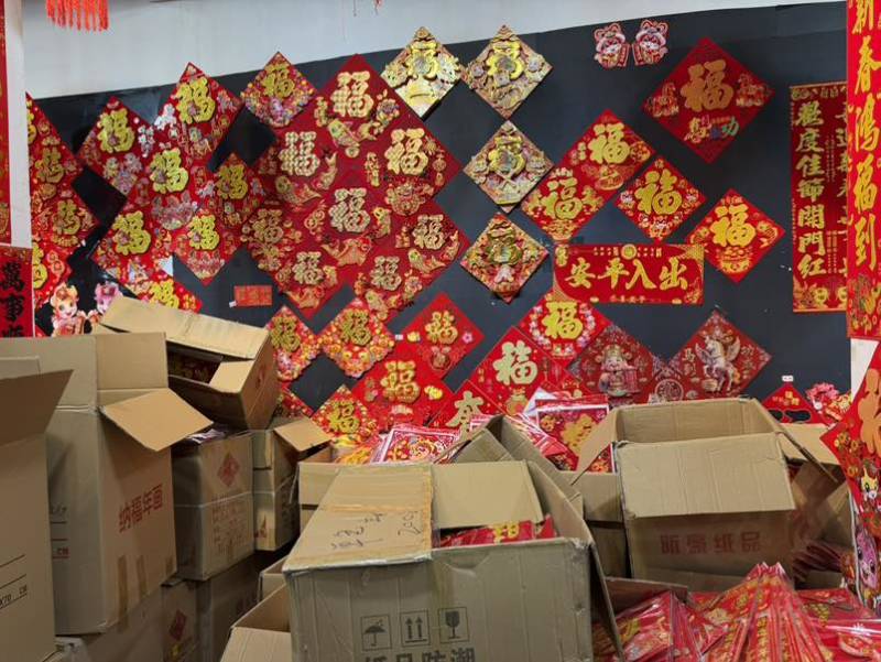 福字，对联，中国结，灯笼及春节挂饰等春节用品批发