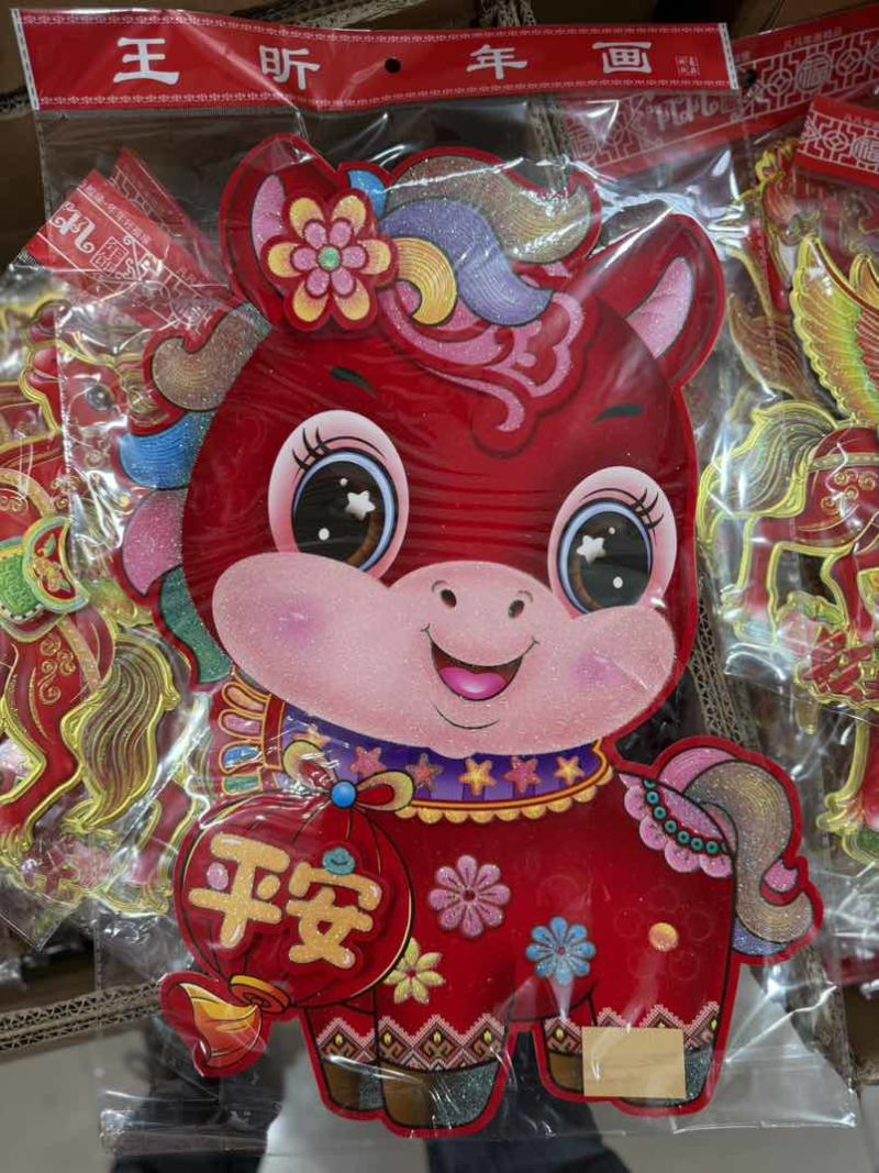 福字，对联，中国结，灯笼及春节挂饰等春节用品批发